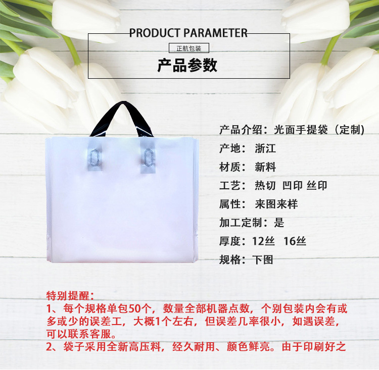 定制服裝購物袋與日用品超市購物袋 批發定制全解析