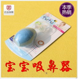 德清縣武康鄭錢日用品商行 專業日用品批發服務