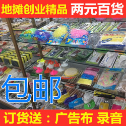 日用品批發 開啟商機之門，掌握成本與市場的雙重優勢