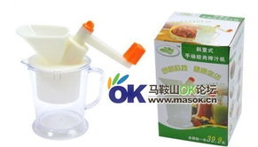 馬鞍山OK論壇 打造全新居家日用品批發與虛擬卡券一站式電商平臺