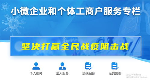 精準(zhǔn)服務(wù) 共克時(shí)艱 專(zhuān)欄專(zhuān)窗專(zhuān)席助力企業(yè)復(fù)工復(fù)產(chǎn)